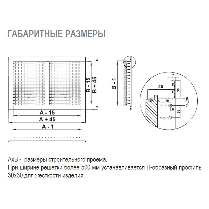 2VA-700х200 решетка двухрядная алюминиевая