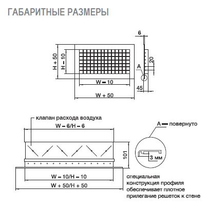 2WA-500x150 решетка двухрядная алюминиевая
