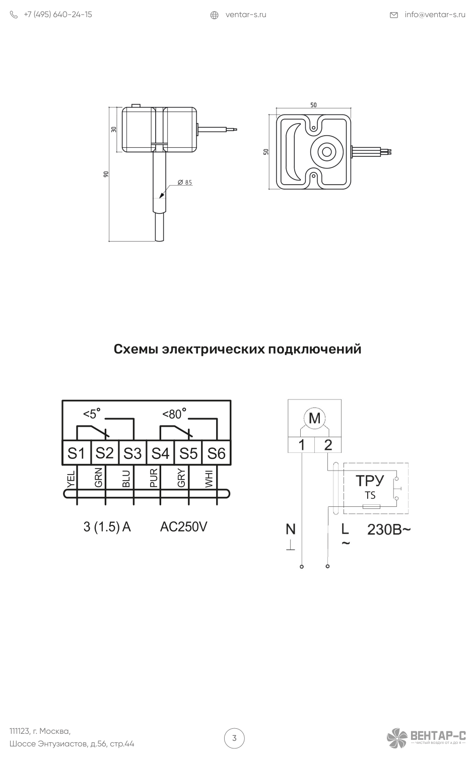 Электропривод AIRS BLF230A-T