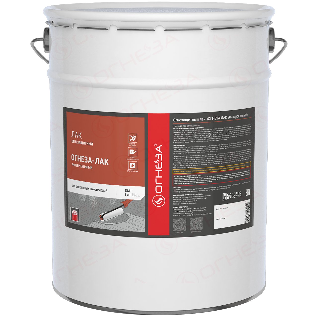 Огнезащитный ОГНЕЗА-ЛАК универсальный с УФ матовый 2,4 л